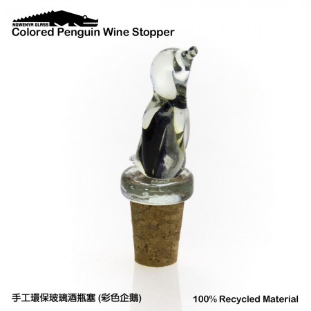 【NGWENYA GLASS】100% Handmade Recycled Glass Wine Stopper - Colored Penguin 手工環保玻璃酒瓶塞 (彩色企鵝)